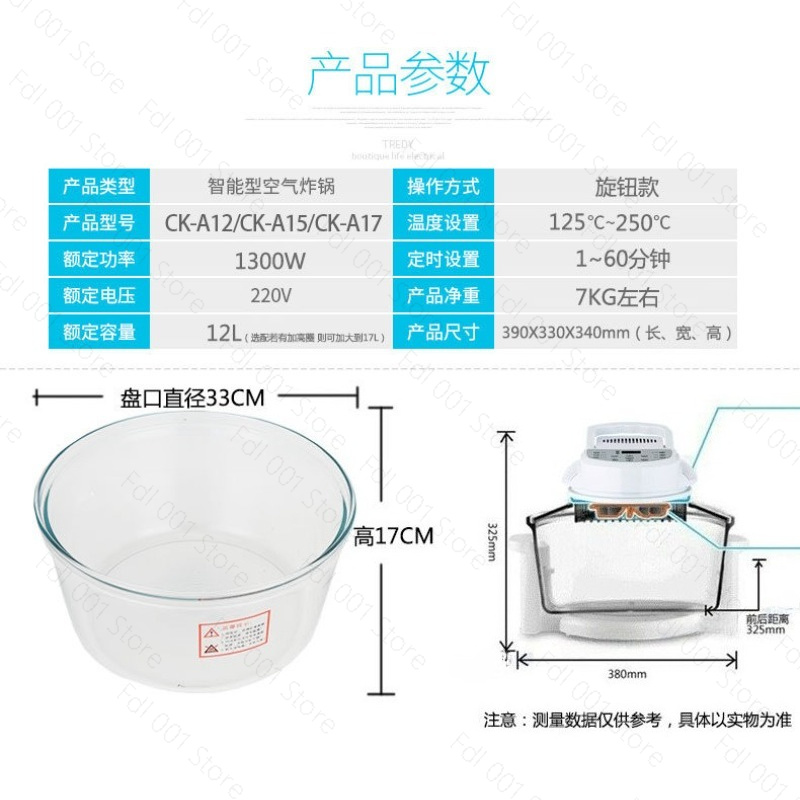 Glass Air fryer Light wave fur - đánh giá và giá Air Fryer Accessories
